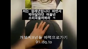 Innocent Seoul Sweetheart’s Forbidden Desires