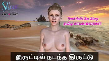 A Steamy Tamil Audio Sex Story: The Lustful Deeds Of A Thief In The Night
