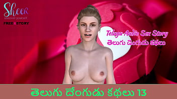 Sizzling Telugu Audio Erotica: Raw Desires Unleashed In Chapter 13
